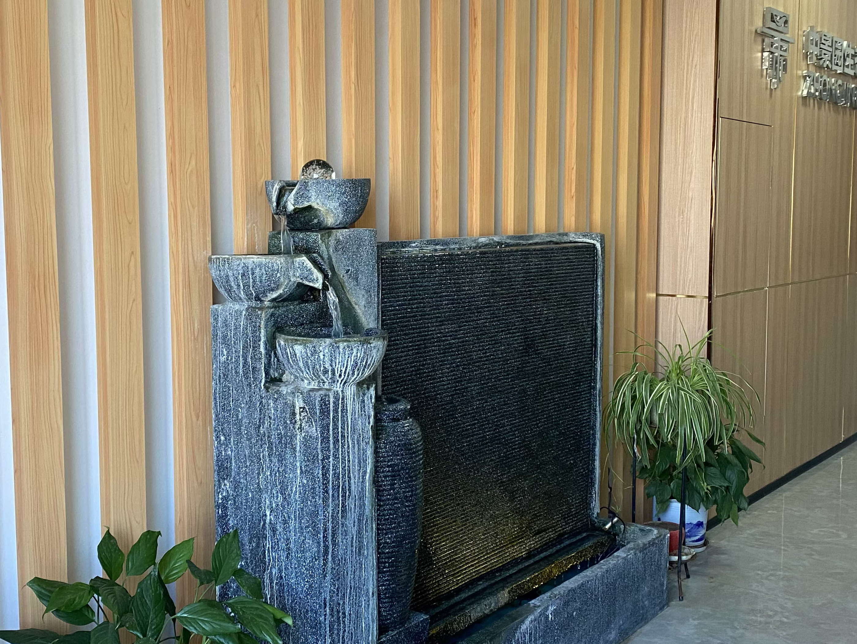 公司環(huán)境